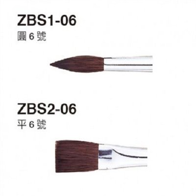 Pentel 水彩筆 平頭 / 06號