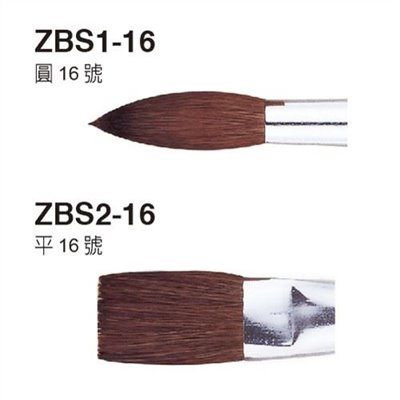 Pentel 水彩筆 平頭 / 16號