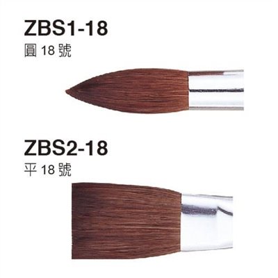 Pentel 水彩筆 平頭 / 18號